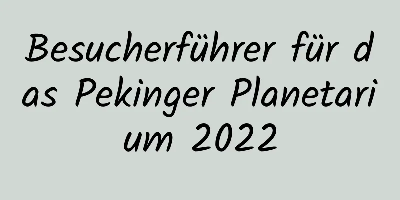 Besucherführer für das Pekinger Planetarium 2022