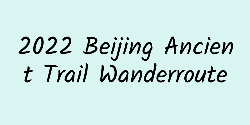 2022 Beijing Ancient Trail Wanderroute