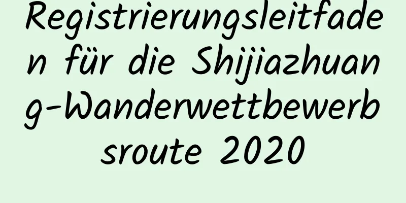 Registrierungsleitfaden für die Shijiazhuang-Wanderwettbewerbsroute 2020