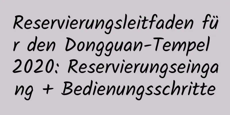 Reservierungsleitfaden für den Dongguan-Tempel 2020: Reservierungseingang + Bedienungsschritte