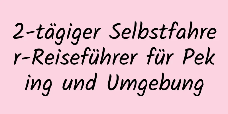 2-tägiger Selbstfahrer-Reiseführer für Peking und Umgebung