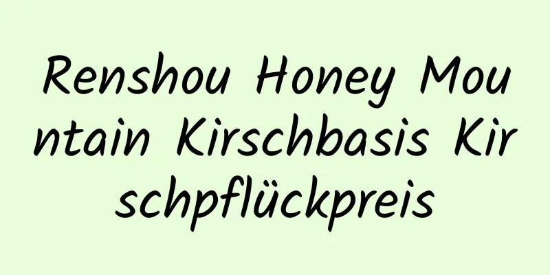 Renshou Honey Mountain Kirschbasis Kirschpflückpreis