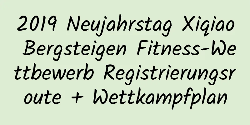 2019 Neujahrstag Xiqiao Bergsteigen Fitness-Wettbewerb Registrierungsroute + Wettkampfplan