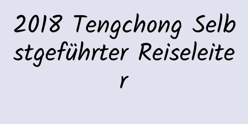 2018 Tengchong Selbstgeführter Reiseleiter