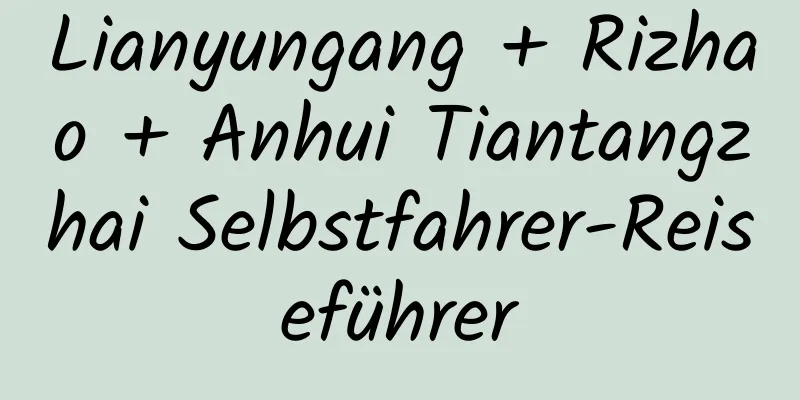 Lianyungang + Rizhao + Anhui Tiantangzhai Selbstfahrer-Reiseführer