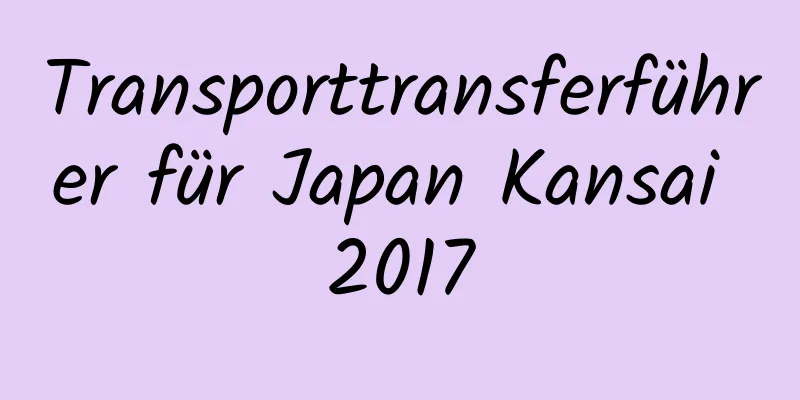 Transporttransferführer für Japan Kansai 2017